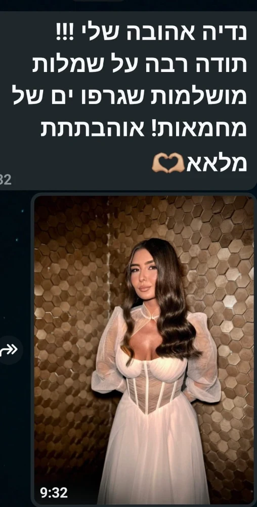 WhatsApp Image 2025-07-12 at 09.17.17_1b333f5c