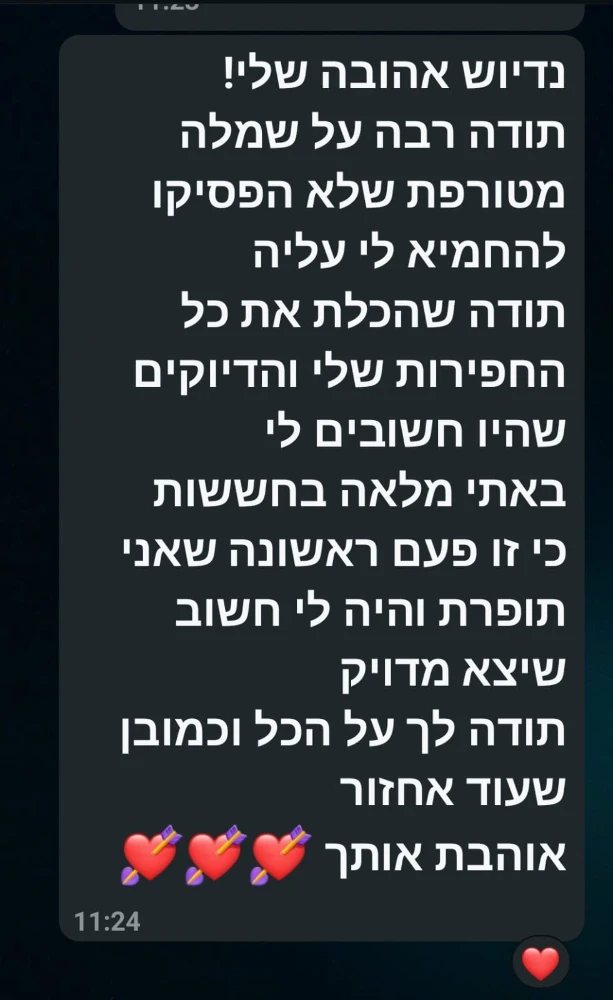 WhatsApp Image 2025-08-24 at 11.57.38_fa23a52f