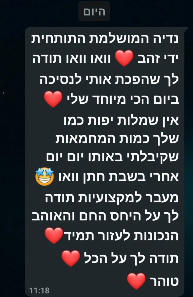 WhatsApp Image 2025-08-24 at 11.58.34_32810b6c